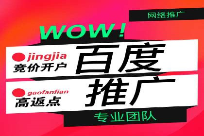 深度解析：专业SEM托管如何助力企业营销