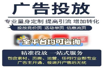 竞价推广开户费用案例：如何快速提升品牌知名度